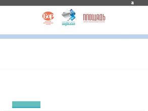 Борский центральный рынок