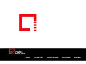 Перекресток технологий