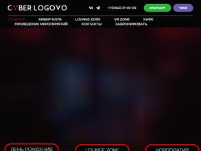 Cyber logovo