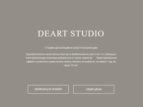 Deart Studio