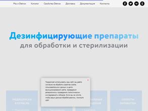 Верное решение