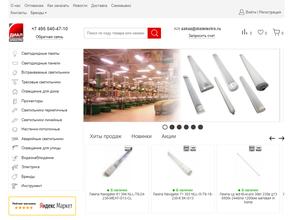 Диал-Электро