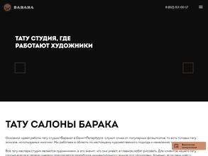 Diva Esthetic Studio