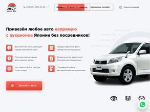 Dolgov Auto