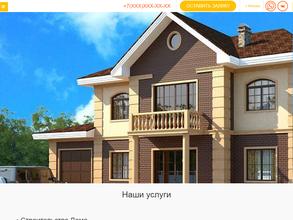 Домостроево