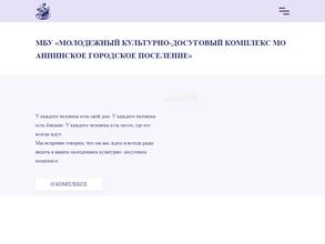 Библиотека им. И.А. Бунина