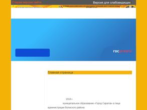 ДЕТСКИЙ САД №35