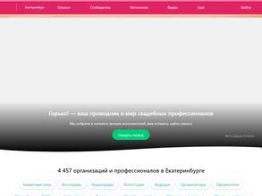 МариКистер