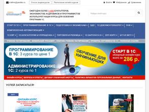 Автоматизация СТ