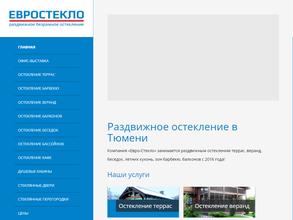 ЕВРО-СТЕКЛО