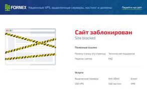 Фабрика Рекламы