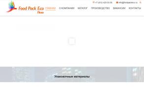 Фуд пак эко флексо
