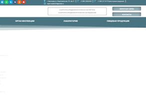 Гигиена-Эко-Кубань