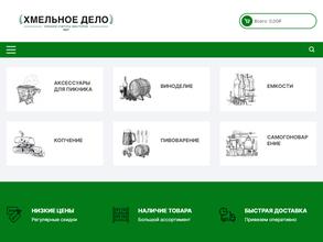 Хмельное Дело