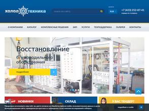 ХолодоТехника