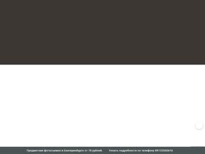 Хвоя фотохаус