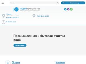 ЭкоГидроТехнологии