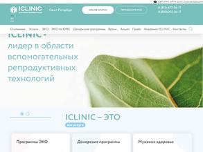 ICLINIC