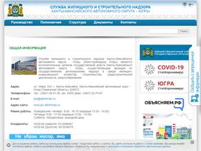 Административное управление