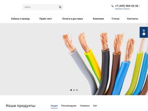 Макс плюс д