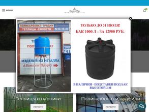 КАРБОГЛАСС