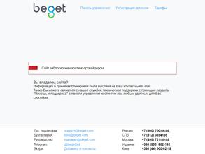 Корсак Техно