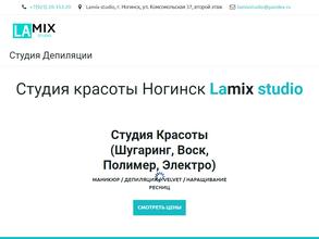 Lamix studio