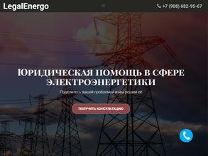 LegalEnergo