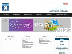 Сокурская библиотека №6