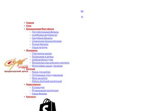 Фарт-студия