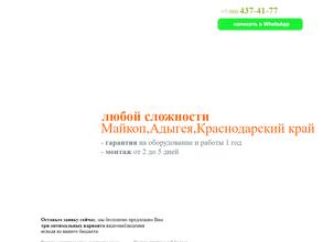 Интеллектуальное видеонаблюдение