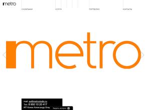 Metro studio