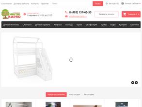 Мистер-Карло