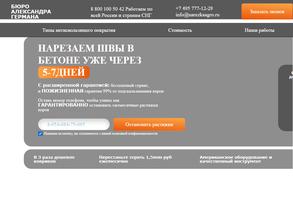 ВМТ-Агроснаб