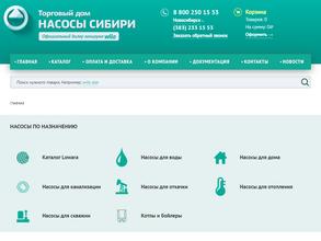 Насосы Сибири