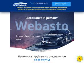 Старлайн-Пандора