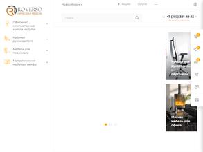 ROVERSO: Офисная мебель
