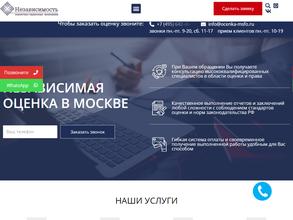 Независимость