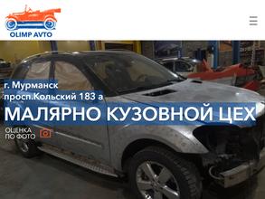 Olimp аvto
