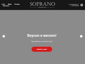 SOPRANO