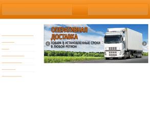 Основа АГРО