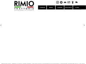 RIMIO