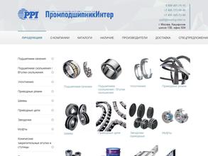 Промподшипникинтер