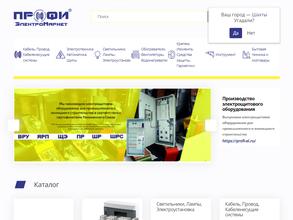 Профи ЭлектроМаркет