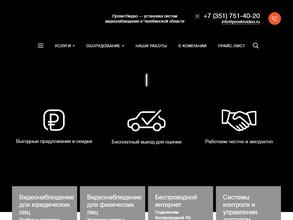 Проект-Видео