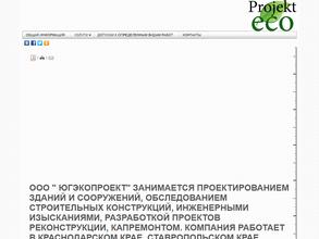 Многопрофильная компания