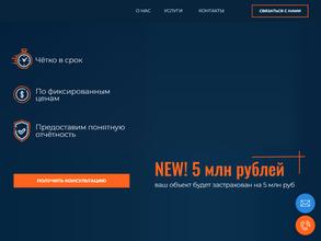 Промэлектро