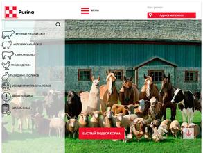 Магазин кормов для домашнего скота