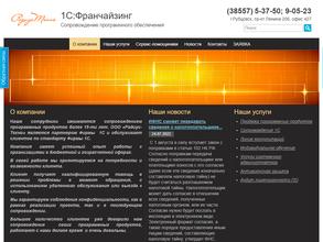 Радиус-Техно