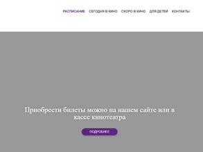 Радуга-Кино